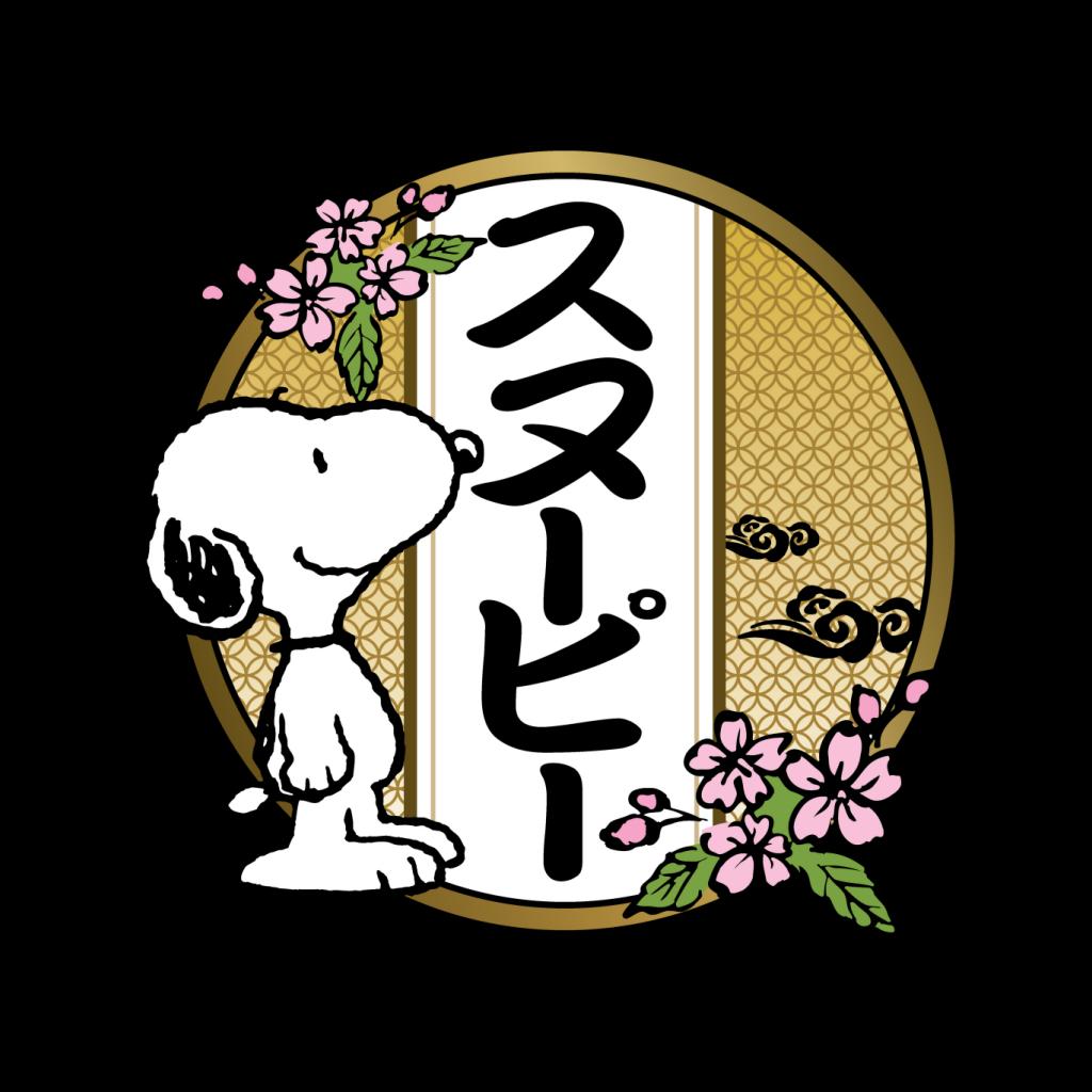 Peanuts Snoopy Kanji Flowers Men's Sweatshirt product image 2