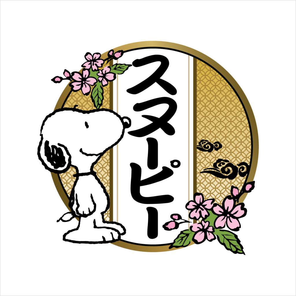 Peanuts Snoopy Kanji Flowers Women's Hooded Sweatshirt product image 5