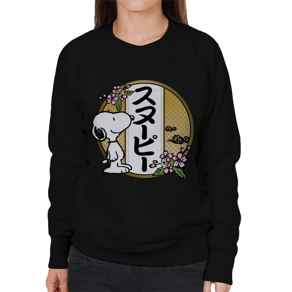 Peanuts Snoopy Kanji Flowers Women's Sweatshirt product image 1