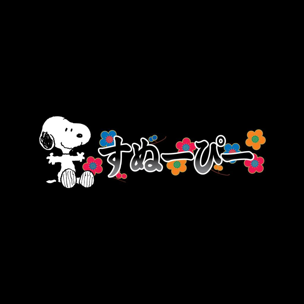 Peanuts Snoopy Sitting Kanji Colourful Flowers Women's product image 2