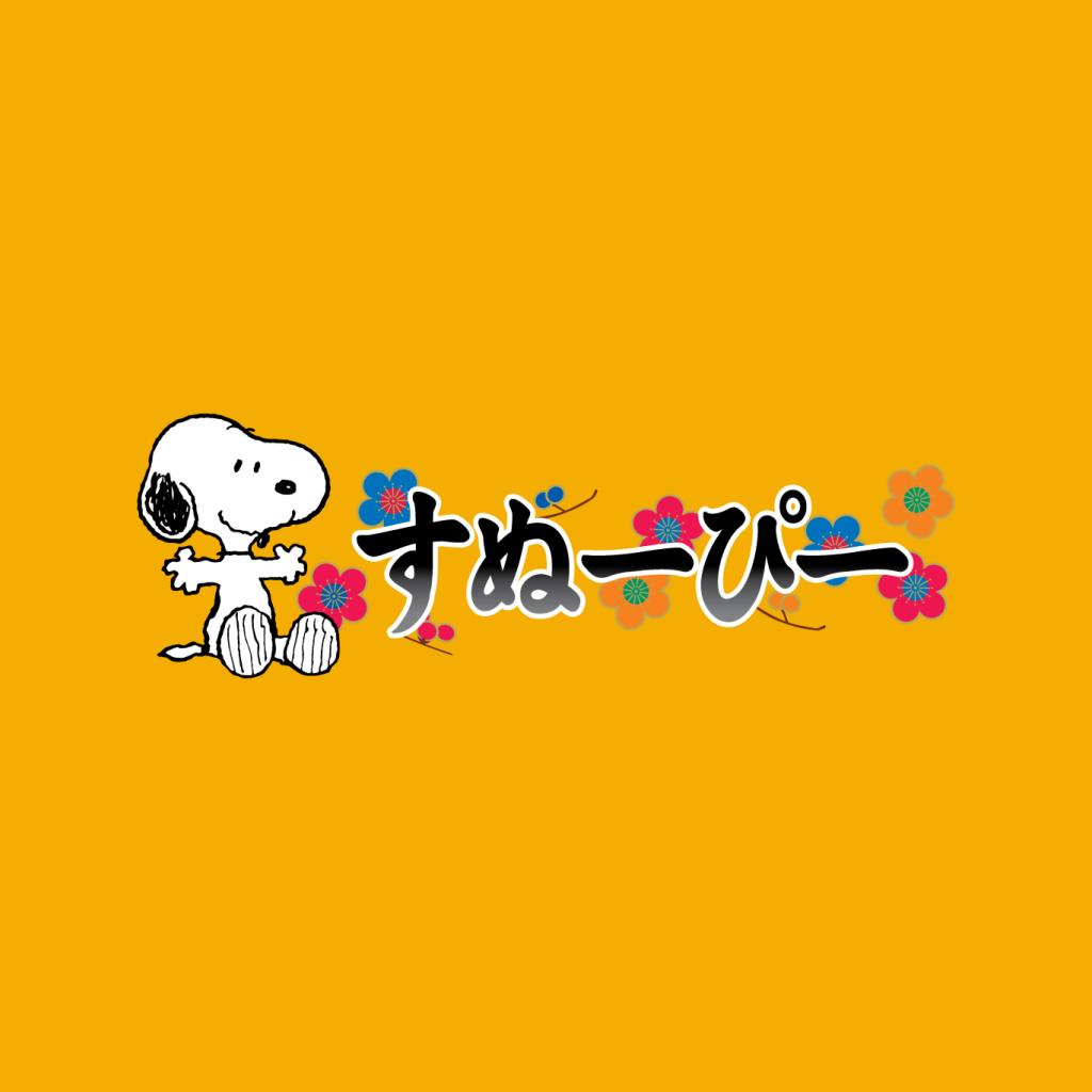 Peanuts Snoopy Sitting Kanji Colourful Flowers Men's T-Shirt product image 7