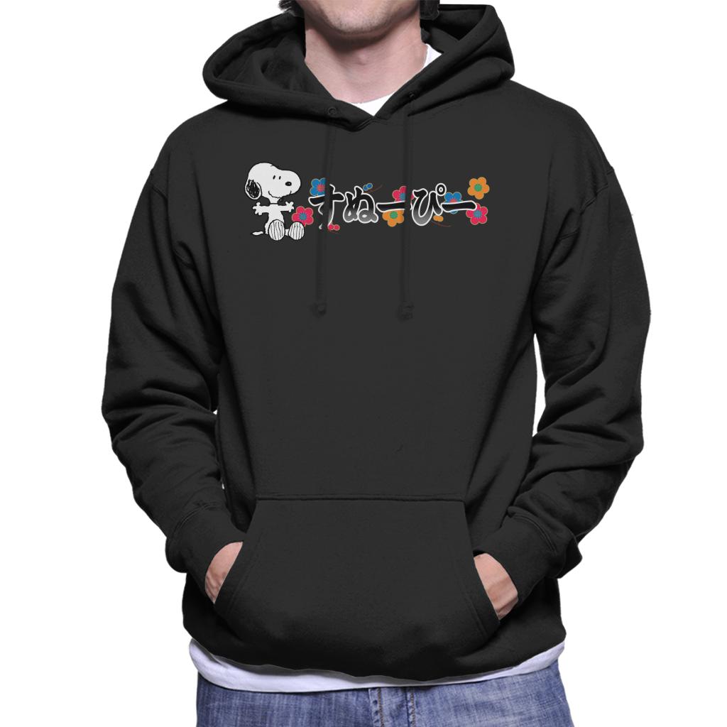 Peanuts Snoopy Sitting Kanji Colourful Flowers Men's Hooded product image 1