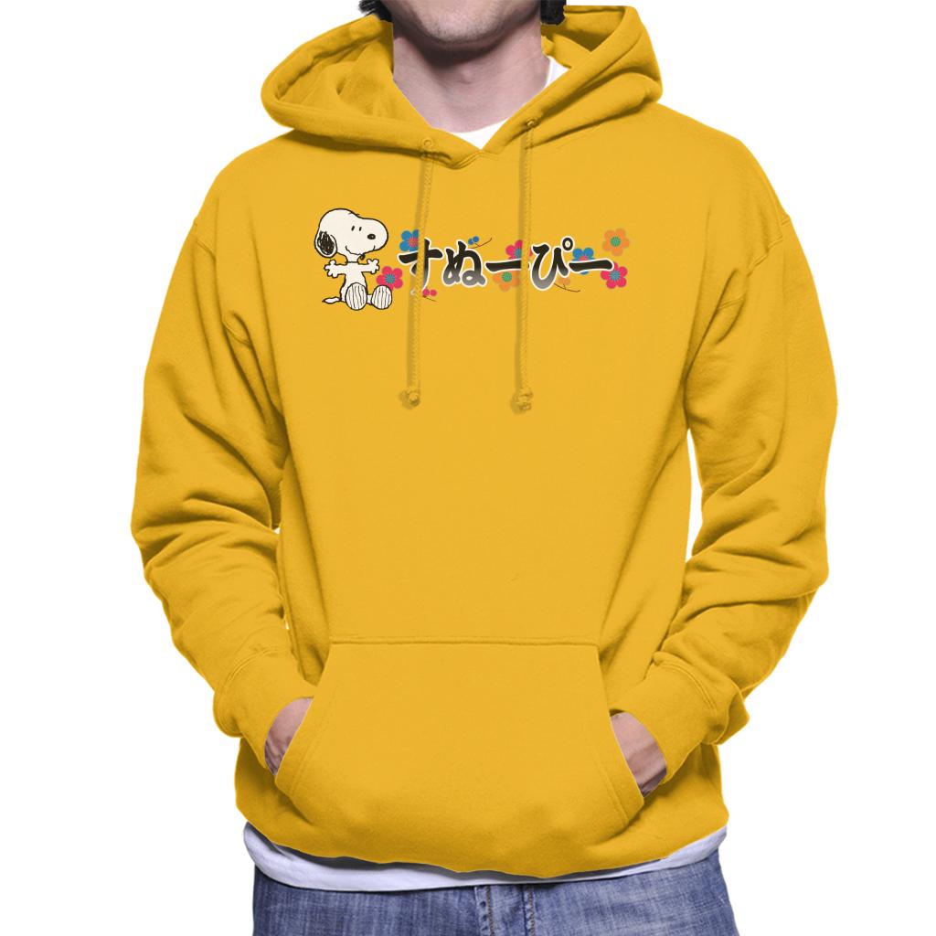 Peanuts Snoopy Sitting Kanji Colourful Flowers Men's Hooded product image 6