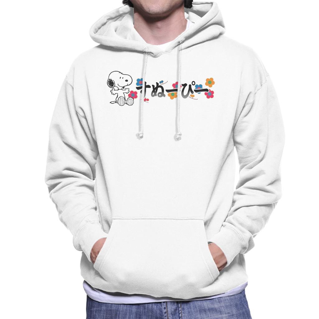 Peanuts Snoopy Sitting Kanji Colourful Flowers Men's Hooded product image 4