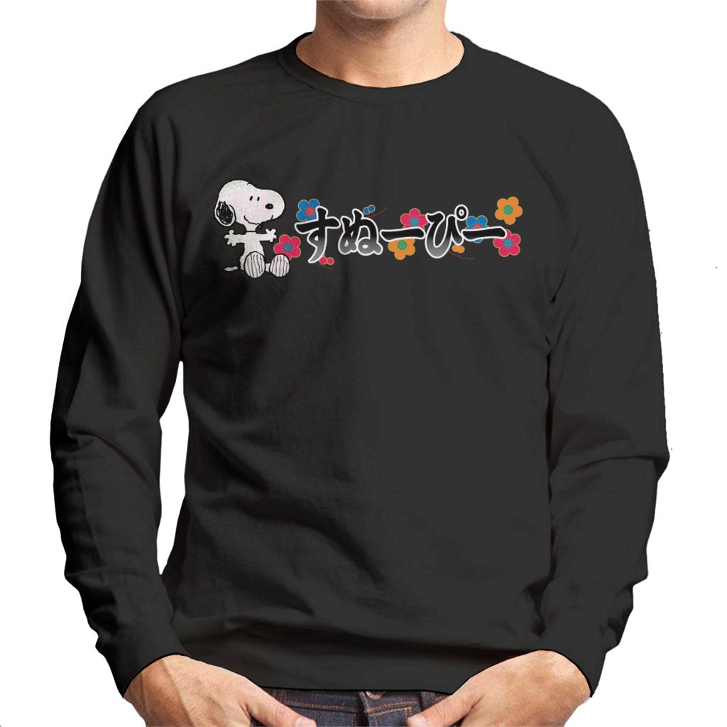 Peanuts Snoopy Sitting Kanji Colourful Flowers Men's product image 1