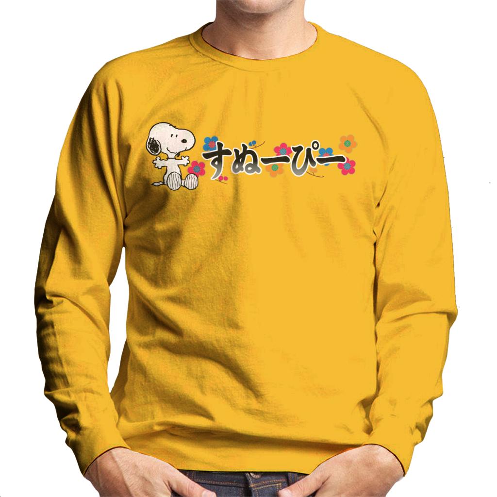 Peanuts Snoopy Sitting Kanji Colourful Flowers Men's product image 6