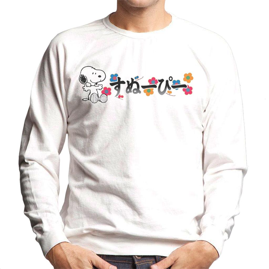 Peanuts Snoopy Sitting Kanji Colourful Flowers Men's product image 4