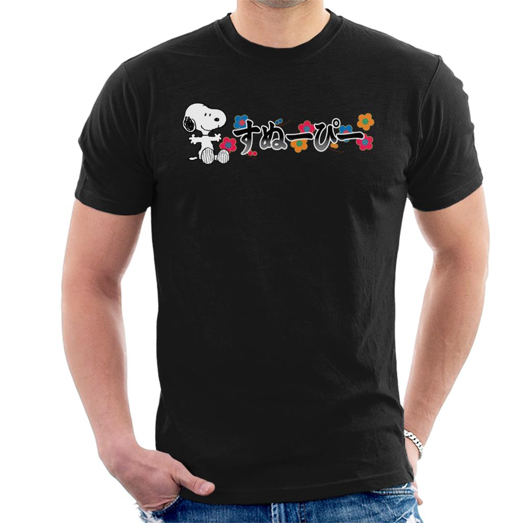 Peanuts Snoopy Sitting Kanji Colourful Flowers Men's T-Shirt product image 1