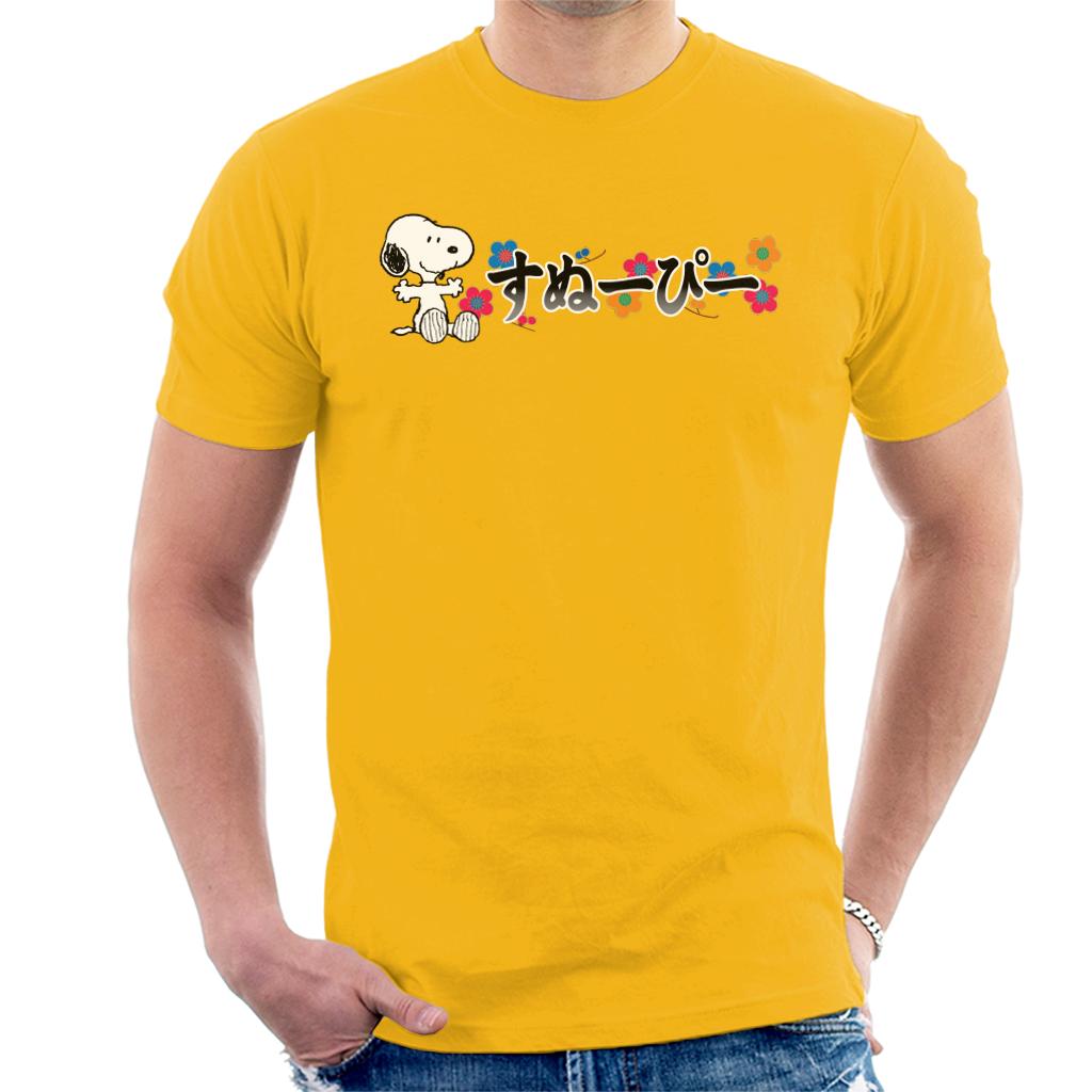 Peanuts Snoopy Sitting Kanji Colourful Flowers Men's T-Shirt product image 6