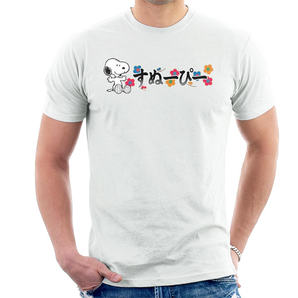 Peanuts Snoopy Sitting Kanji Colourful Flowers Men's T-Shirt product image 4