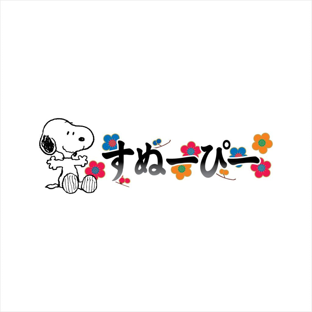 Peanuts Snoopy Sitting Kanji Colourful Flowers Women's product image 5