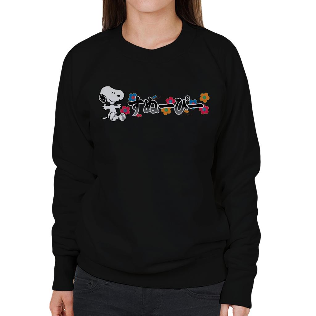 Peanuts Snoopy Sitting Kanji Colourful Flowers Women's product image 1