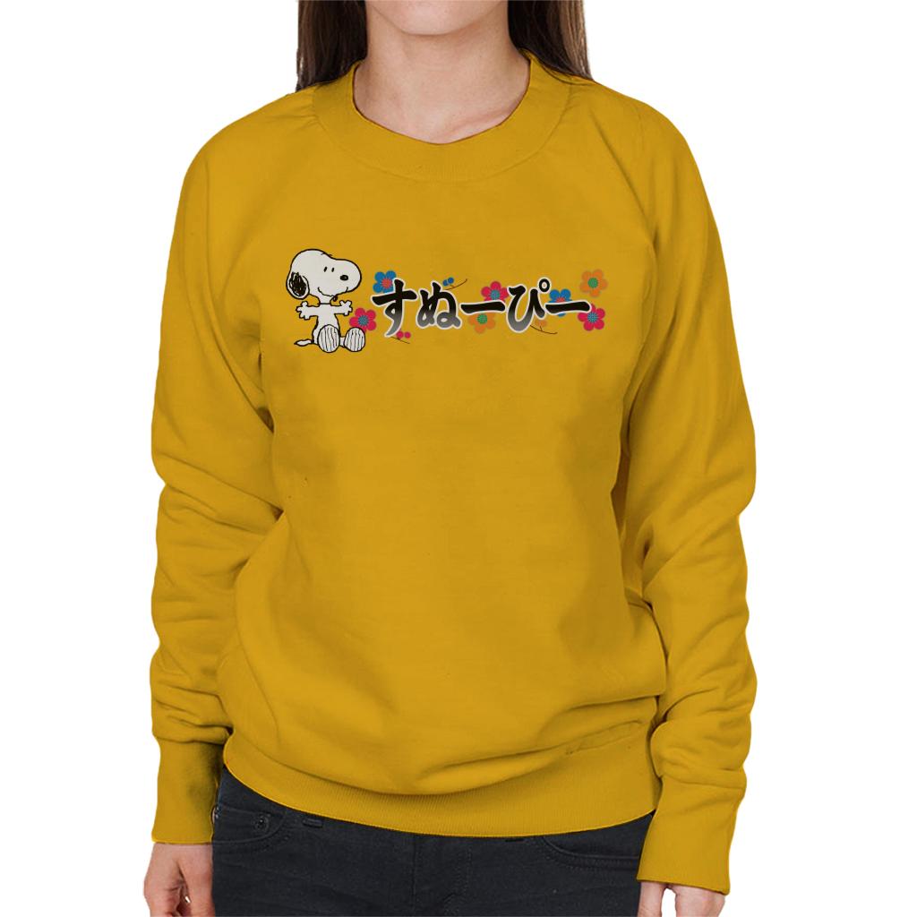 Peanuts Snoopy Sitting Kanji Colourful Flowers Women's product image 6