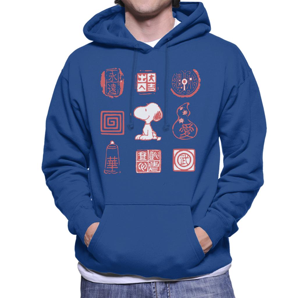 Peanuts Snoopy Sitting Alongside Antiques Men's Hooded product image 6