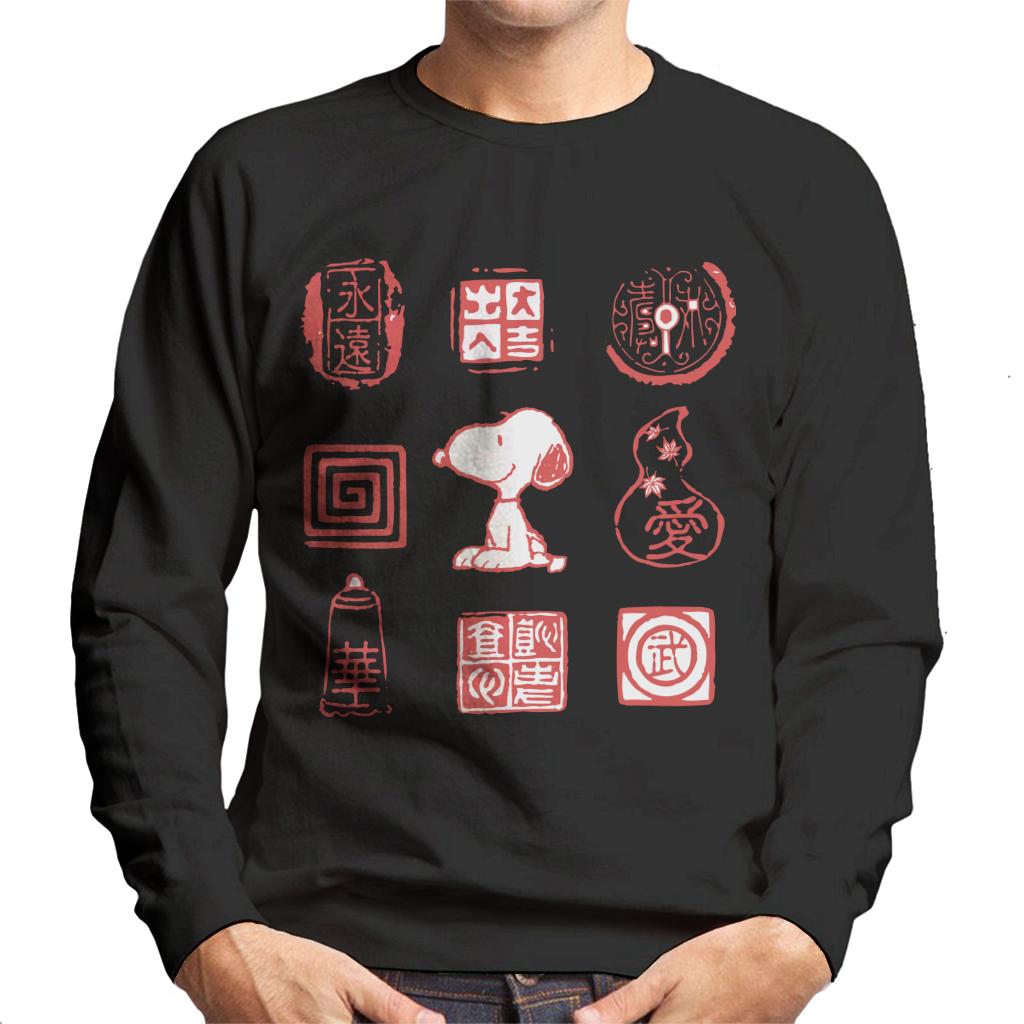 Peanuts Snoopy Sitting Alongside Antiques Men's Sweatshirt product image 1