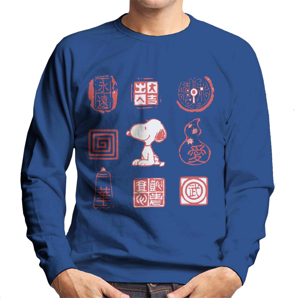 Peanuts Snoopy Sitting Alongside Antiques Men's Sweatshirt product image 6