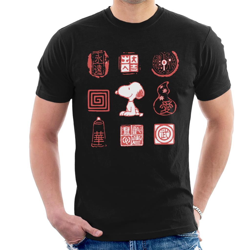 Peanuts Snoopy Sitting Alongside Antiques Men's T-Shirt product image 1