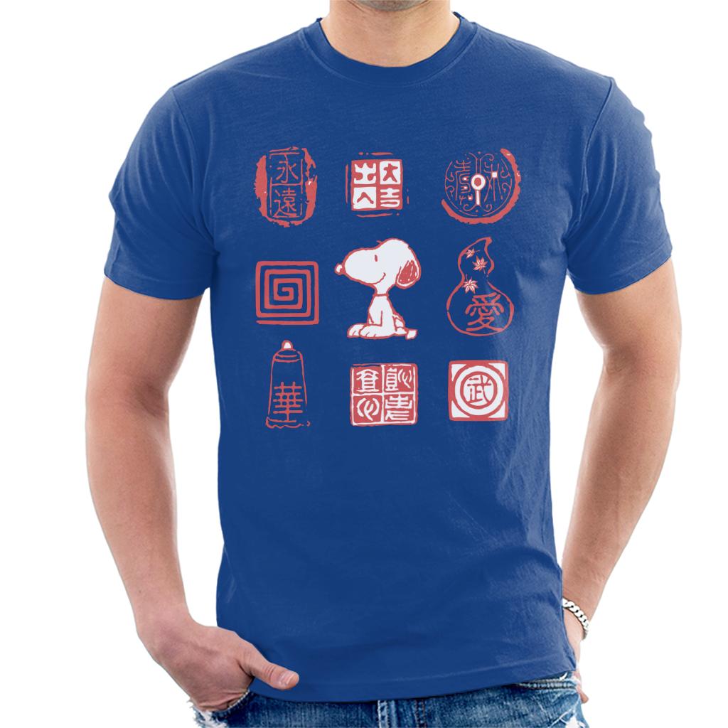 Peanuts Snoopy Sitting Alongside Antiques Men's T-Shirt product image 6
