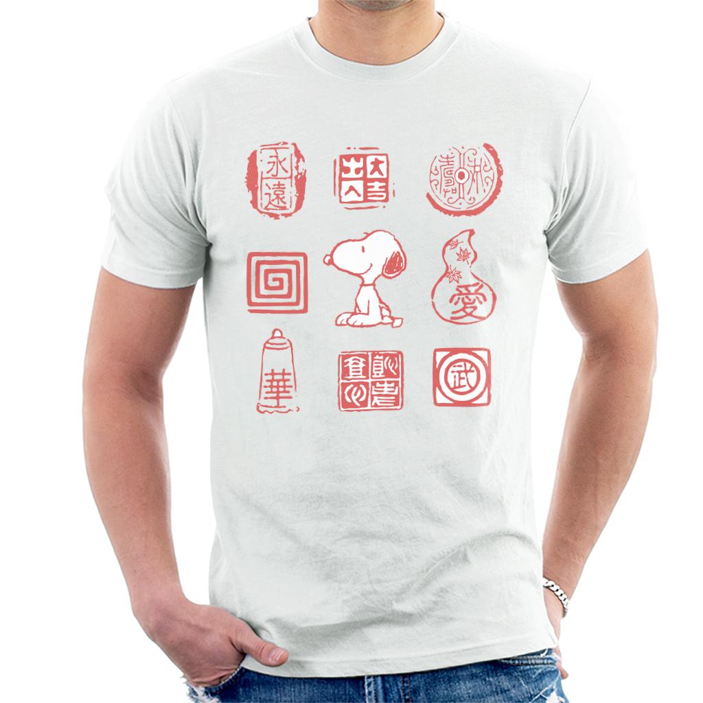 Peanuts Snoopy Sitting Alongside Antiques Men's T-Shirt product image 4