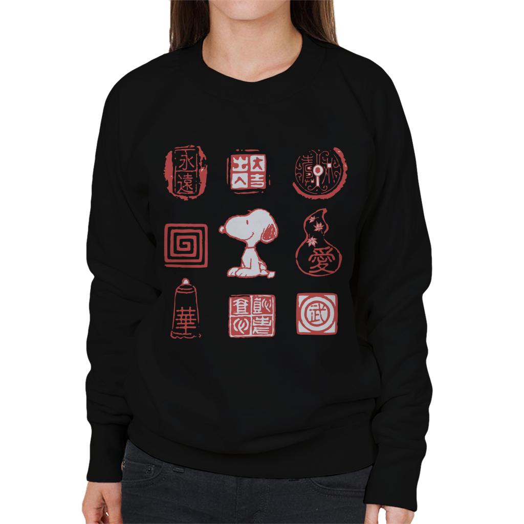 Peanuts Snoopy Sitting Alongside Antiques Women's Sweatshirt product image 1