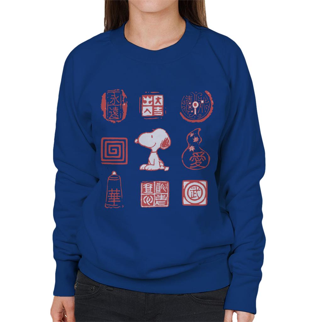 Peanuts Snoopy Sitting Alongside Antiques Women's Sweatshirt product image 6