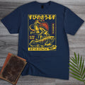 Japanese Spinosaurus Mirabilis Poster T-Shirt